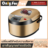 หม้อหุงข้าว หม้อหุงข้าวถูก หม้อหุงข้าวดิจิตอล หม้อหุงข้าวอุ่นทิพย์ rice cooker