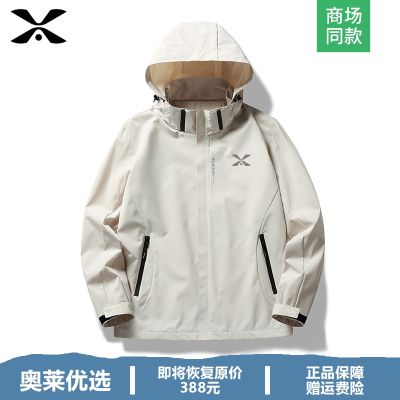 THE NORTH FACE 奥特莱斯丨爆款专区丨秋冬季冲锋衣女情侣款防风防水速干外套男女