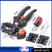 [Nimman] กรรไกรตอนกิ่ง คีมตอนกิ่ง ชำเสียบกิ่ง 2 ใบมีด Grafting Cutting Tool คละสี