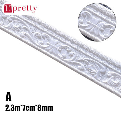 Upretty Wall Trim Line Skirting Border 3D Pattern Sticker Decoration Self Adhesive Durable Waterproof Strip