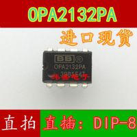 10pcs OPA2132PA OPA2132 DIP-8