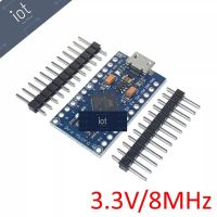 บอร์ด Pro Micro ATmega32U4 3.3V/8MHz