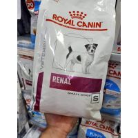 พลาดไม่ได้ โปรโมชั่นส่งฟรี Royal canin สุนัขโตพันธ์เล็กที่เป็นโรตไต 1.5kg