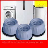 Washing machine pads cushioning antiskid pulsator solid mat reinforce roller automatic shock increased refrigerators