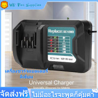 [ราคาถูก]FAST แบตเตอรี่ลิเธียมที่ชาร์จแบตเตอรี่ 10.8 V 12 V Makita DC10WD/BL1015 100-240 Lithium Battery Charger For Makita V