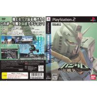 แผ่นเกมส์ PS2 Mobile Suit Gundam The One Year War   คุณภาพ ส่งไว