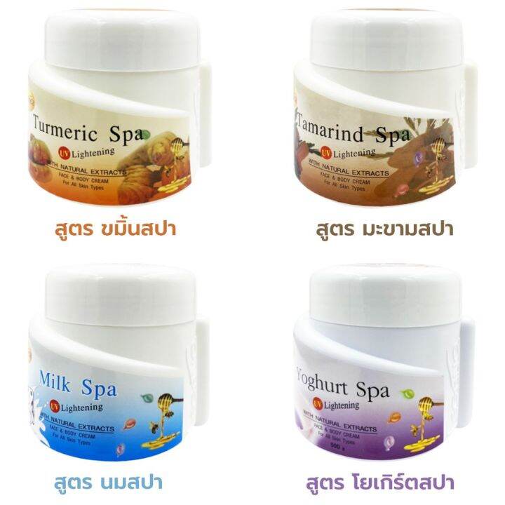 โลชั่นสปา-ครีมทาผิวขาว-500g-legano-บำรุงผิวขาวใส-ลดริ้วรอย-จุดด่างดำ-กันแดด-ใช้ได้ทั้งผิวกายและผิวหน้า