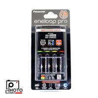 Panasonic Eneloop Rechargeable AA 4pack 2450mAh Quick Pro Charger Kit 2hrs. (up to 2550mAh)