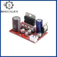 Shockley บอร์ดเครื่องขยายเสียงสเตอริโอ DC 12V TDA7379 38W + 38W/AD828มากกว่า NE5532เครื่องขยายสัญญาณ