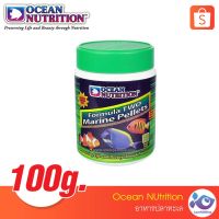 Woww สุดคุ้ม อาหารปลาทะเล Ocean Nutrition Formula 2 Medium M 100 g.  440 ราคาโปร อาหาร ปลา อาหารปลาคราฟ อาหารปลากัด อาหารปลาสวยงาม