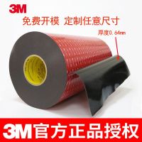 3M5925VHB foam glue double-sided adhesive heat-resistant waterproof industrial special acrylic 3M double-sided tape