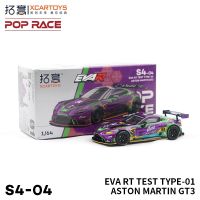 XCartoys X Pop Race 1:64 EVA RT TEST TYPE-01 ASTON MARTIN GT3รถโมเดล Diecast