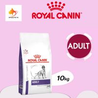 Royal canin adult dog 10kg โรยัล คานิน อาหารสุนัข โต พันธุ์กลาง 10กก.