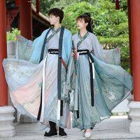 Hanfu Wei Jin เสื้อเชิ๊ตสายคาดเอวแขนใหญ่แบบสดชื่นและสง่างามนักเรียนจีนสไตล์ Hanfu Unisex