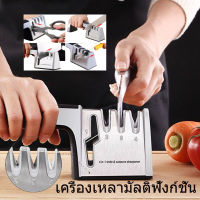 เครื่องลับมีดเอนกประสงค์ รุ่นใหม่ ครื่องลับมีดเอนกประสงค์ รุ่นใหม่ Knife Sharpener พร้อมที่ลับคมกรรไกร ที่ลับมีด เครื่องลับมีด ที่ลับมีดไฟฟ้า หินลับมีด ที่ลับมีด เครื่องลับมีดเครื่องลับมีดไฟฟ้า เครื่องมือลับมีด