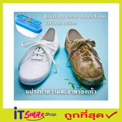 ETC Wash Shoe cleaner แปรงขัดรองเท้า แปรงขัดรองเท้าขนนุ่ม แปรงขัดรองเท้าหนัง ขนาดพกพา ที่ขัดรองเท้า ที่ขัดรองเท้าหนัง น้ำยาซักรองเท้า