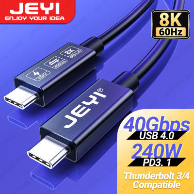 JEYI Thunderbolt 4สายเคเบิล USB4.0 40Gbps ลวดโคแอกเชียลพร้อม PD3.1 240W ชาร์จจอแสดงผล8K/4K คู่เข้ากันได้กับ Thunderbolt 3/4