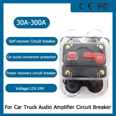 【YF】 Car Truck Audio Amplifier Circuit Breaker 5V-50VDC 50A 60A 80A 100A 150A 200A 250A 300A IP67 Waterproof Reset Switch Fuse Holder