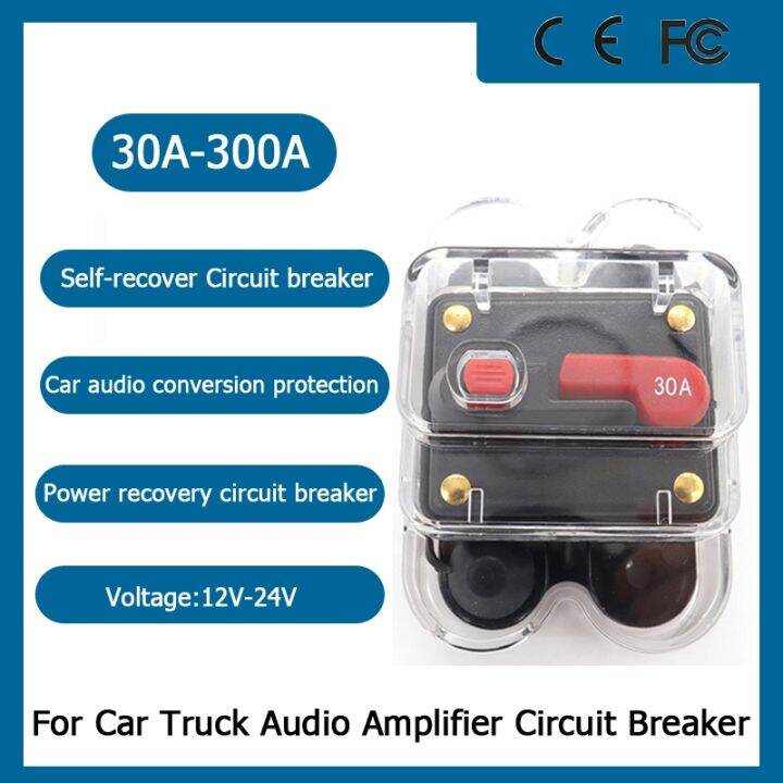 【YF】 Car Truck Audio Amplifier Circuit Breaker 5V50VDC 50A 60A 80A