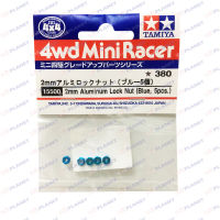 15500 TAMIYA Mini 4WD  2mm Aluminum Lock Nut (blue 5pcs.)