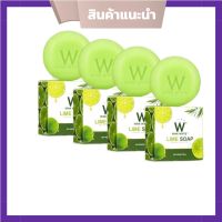 Lime soap W สบู่มะนาว สูตรใหม่( 4 ก้อน)