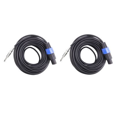 2 Pack 50 Ft Speakon to 1/4 Inch Male Speaker Cables 12 Gauge AWG Wire Audio Amplifier Connection Cord 6.35mm DJ/PA Speaker Cable Wire with Twist Lock