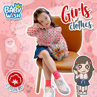 Baby Wish?ชุดกระโปรงหัวใจ ชุดน่ารัก กระโปรงน่ารัก 100-140cm