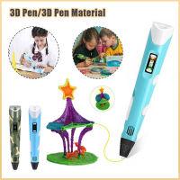 3D PEN Drawing ปากกา 3มิติ เขียนของเล่นเป็นรูปทรงจริงๆ3D PEN Drawing ปากกา 3มิติ เขียนของเล่นเป็นรูปทรงจริงๆ