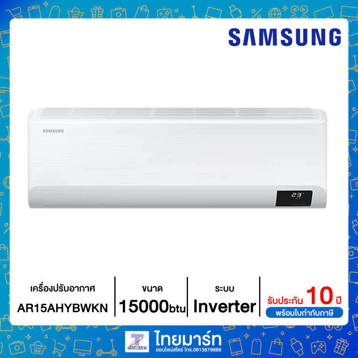 samsung 15000 btu