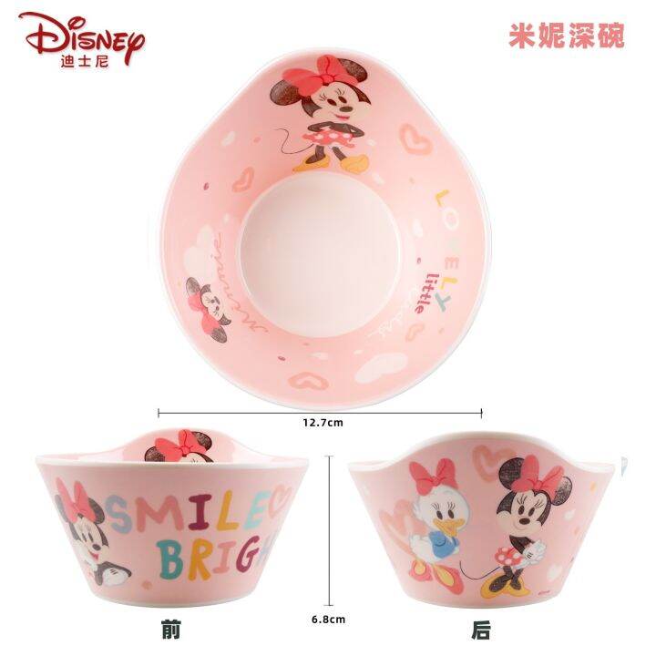 disney-deep-bowl-ชามอาหารเสริมสำหรับเด็กทำความสะอาดง่าย-anti-scalding-ชามเมลามีนในครัวเรือนชามบนโต๊ะอาหาร430ml