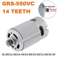 GRS550VC 14 Tooth DC Motor 10.8-25V 21500-29000RPM DCJZ10-10 Lithium Drill 14T Motor for Rechargeable Electric Saw Screwdriver Electric Motors