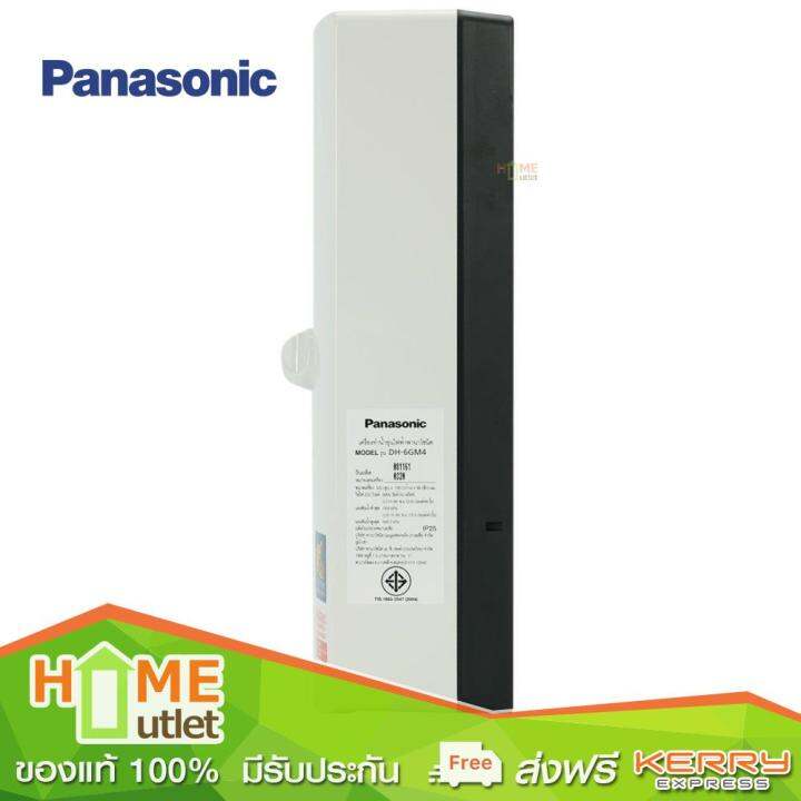 panasonic-เครื่องทำน้ำร้อน-หลายจุด6000วัตต์-รุ่น-dh-6gm4t