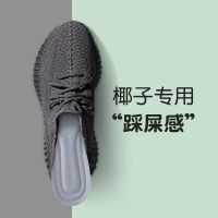 Coconut 350 insole original mens summer super soft sweat-absorbing deodorant shock-absorbing feeling of shit yeezy sports insole women