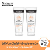 [แพ็คคู่] นูโทรจีนา โฟมล้างหน้า ดีพ คลีน แอคเน่ โฟมมิ่ง คลีนเซอร์ 100 ก. x 2 Neutrogena Deep Clean Acne Foaming Cleanser 100 g. x 2