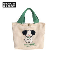 【พร้อมส่ง】wonderful story กระเป๋าถือ กระเป๋าผ้าใบ กระเป๋างานปัก กระเป๋าน่ารัก กระเป๋านักเรียน