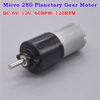 มอเตอร์ความเร็วต่ำ280ขนาดเล็ก Dc 6V ~ 12V 120Rpm มอเตอร์เกียร์เกียร์ดาวเคราะห์ลดความเร็วโมเดลรถยนต์ชุดควบคุมแขนกลหุ่นยนต์