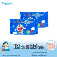 [ลดมากกว่า50%]แคริสม่า ทิชชู่เปียกสูตรอ่อนละมุน ขนาด 20 แผ่น 12 ห่อ [Baby Pure &amp; Mild]