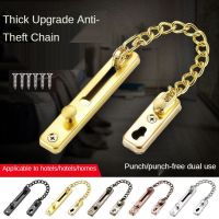 【LZ】○⊙  Anti-theft chain door chain home door latch door lock anti-theft lock security lock door lock anti-lock pin punch-free