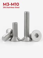 M3 M4 M5 M6 M8 M10 DIN7911 316 Stainless Steel Hexagon Hex Socket Flat Countersunk Head Screws Hexagon Socket Head Allen Bolts