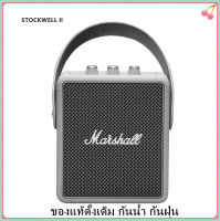 (ส่วนลด) Marshall STOCKWELL II ลำโพง Marshall ลำโพงบลูทู ธ ลำโพงคอมพิวเตอร์เบสหนักบลูทู ธ ลำโพง, กันน้ำและกันฝุ่น, ลำโพงสเตอริโอ,