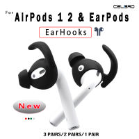 สำหรับ Apple AirPods 3 2 1 EarHooks ผู้ถือแผ่นรองหูฟังซิลิโคนสำหรับ Iphone EarPods กรณีหูฟังในหูปลั๊กอุปกรณ์เสริม-pangyh