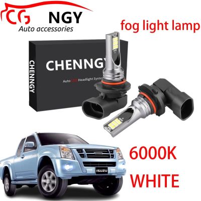 New ชุดหลอดไฟตัดหมอก LED สําหรับ Isuzu D-Max 2007 Dmax 2008 2009 2010 2011 (1 คู่)