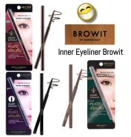 ดินสอเขียนขอบตา Inner Eyeliner Browit By Nongchat Smooth and Slim 0.1g บราวอิท น้องฉัตร