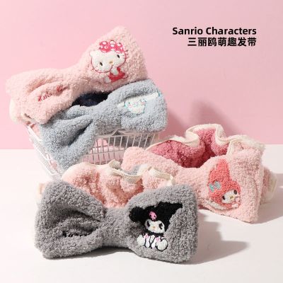 Sanrio Kulomi Cinnamon Dog Yarn Plush Embroidery Cute Cartoon Cute Hairband Washing Face Makeup Bow 【BYUE】