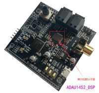 ADAU1452บอร์ดพัฒนา _ DSP,กระดานเรียน (+ STM32F103)