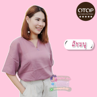 ?ถูกที่สุดจากโรงงาน?เสื้อผ้าฝ้ายสาลู ใส่ได้ทั้งผู้ชายและผู้หญิง เสื้อพื้นเมือง ใส่สบายมาก ผ้านิ่ม ไม่ร้อน สีชมพู