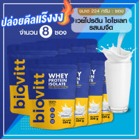 ? biovitt Whey Protein เวย์โปรตีน รสนมจืด นำเข้าจากอเมริกา เสริมสร้างกล้ามเนื้อ ลีนไขมันไม่มีน้ำตาล ไม่อ้วน 224 กรัม (แพ็ค 8 ซอง)