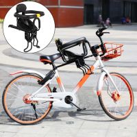 ที่นั่งเด็กติดจักรยานด้านหน้า Bicycle Kids child Front Baby Seat bike Carrier เก้าอี้เด็กด้านหน้า สำหรับติดจักรยาน