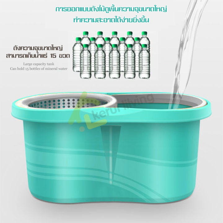 ชุดถังปั่นม๊อบสแตนเลส-ไม้ถูพื้น-ชุดถังปั่นม๊อบ-spin-mop-ไม้ม๊อบ-ชุดถังปั่น-ไม้ม๊อบ-ม๊อบถูพื้น-ถังปั่นไม้ม๊อบ-ชุดไม้ถูพื้นพร้อมถังปั่น