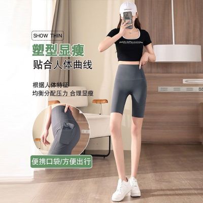 The New Uniqlo summer thin five-point shark pants womens outerwear with pocket cycling pants shorts belly control barbie leggings